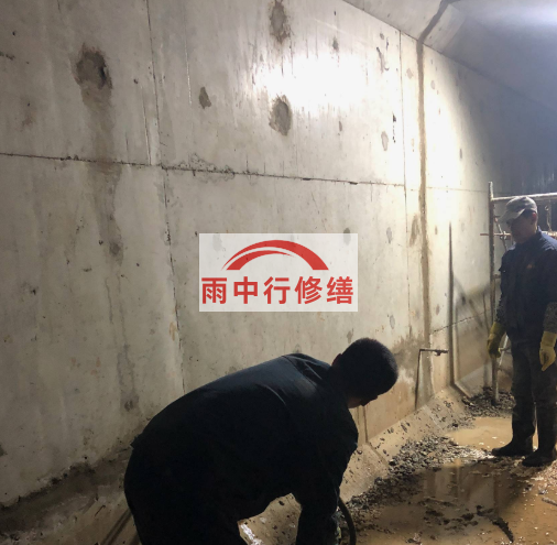 秦淮地下室底板渗水原因及堵漏方法