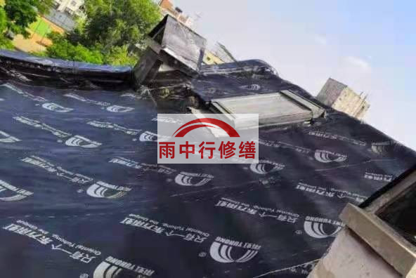 秦淮屋面防水维修：重新塑造屋面，守护温暖的家园