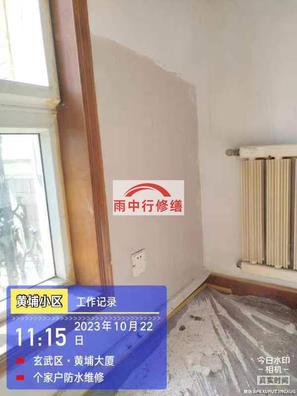 秦淮旧房刷新